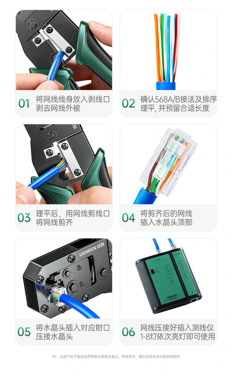 ugreen绿联-品质新体验,数码选绿联