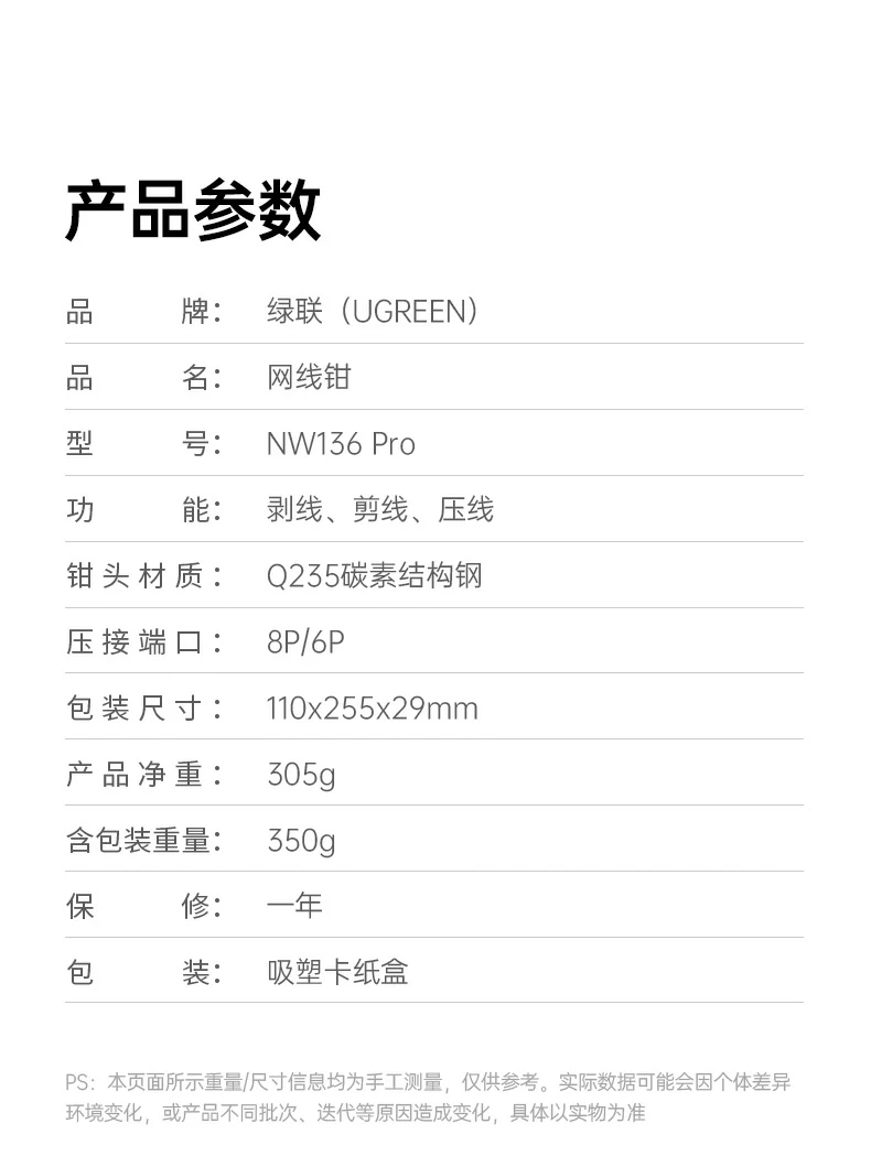 ugreen绿联-品质新体验,数码选绿联