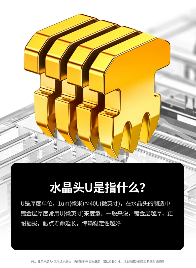 ugreen绿联-品质新体验,数码选绿联 ugreen绿联-品质新体验,数码选绿联
