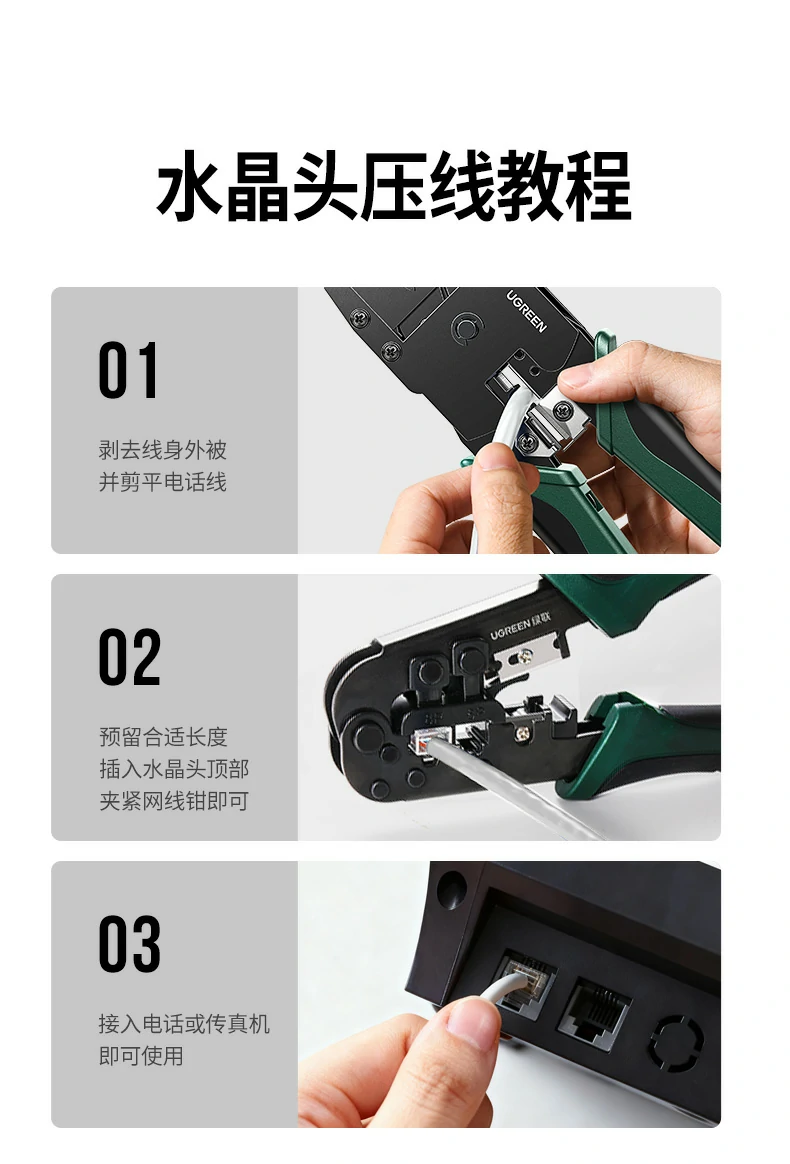 ugreen绿联-品质新体验,数码选绿联 ugreen绿联-品质新体验,数码选绿联
