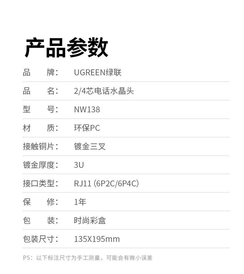 ugreen绿联-品质新体验,数码选绿联 ugreen绿联-品质新体验,数码选绿联