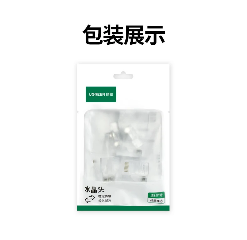 ugreen绿联-品质新体验,数码选绿联 ugreen绿联-品质新体验,数码选绿联