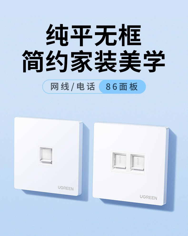 ugreen绿联-更专业更安心的数码品牌 ugreen绿联-更专业更安心的数码品牌