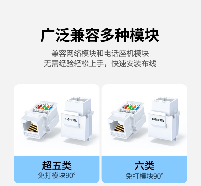 ugreen绿联-更专业更安心的数码品牌 ugreen绿联-更专业更安心的数码品牌