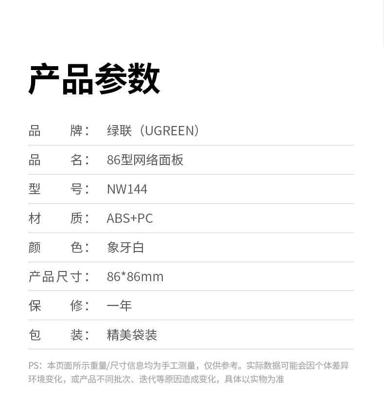 ugreen绿联-更专业更安心的数码品牌 ugreen绿联-更专业更安心的数码品牌
