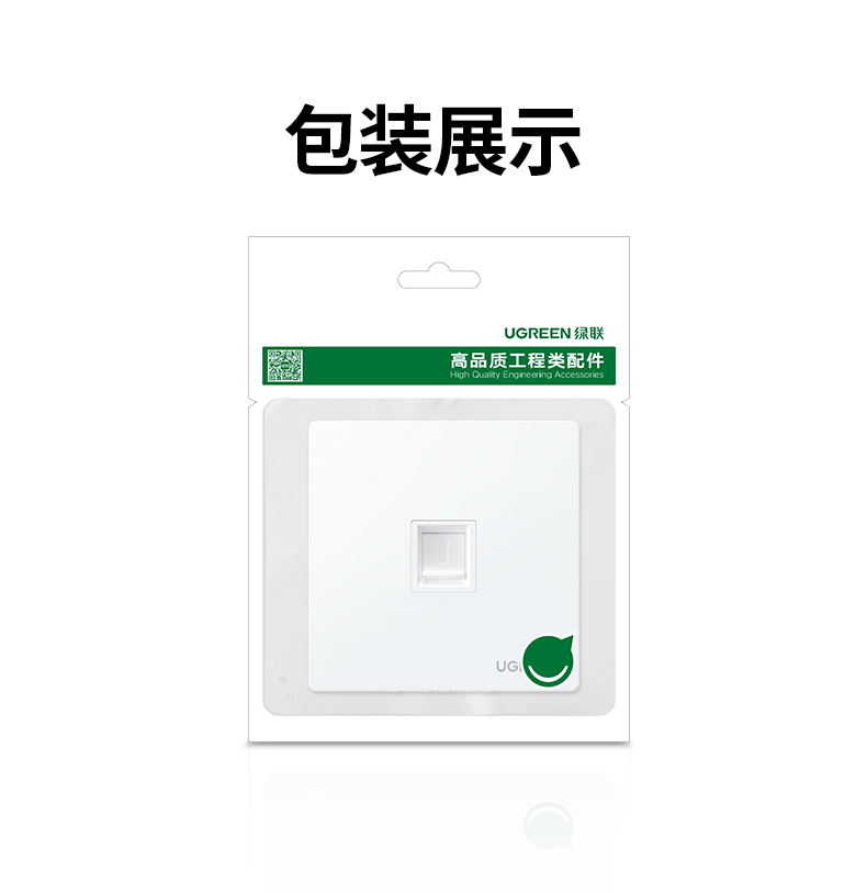 ugreen绿联-更专业更安心的数码品牌 ugreen绿联-更专业更安心的数码品牌