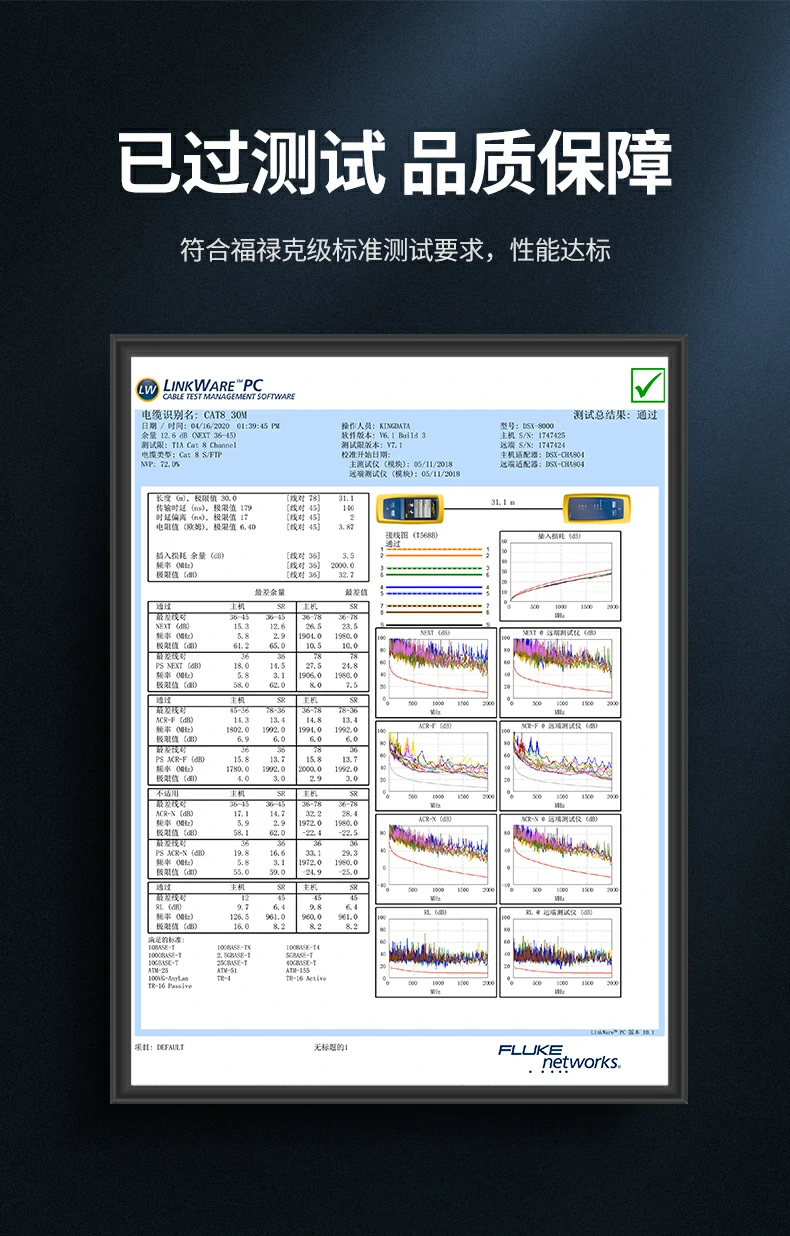 fope绝缘材料 电气性能更强 fope绝缘材料带来更强电气性能 数据传输更安全