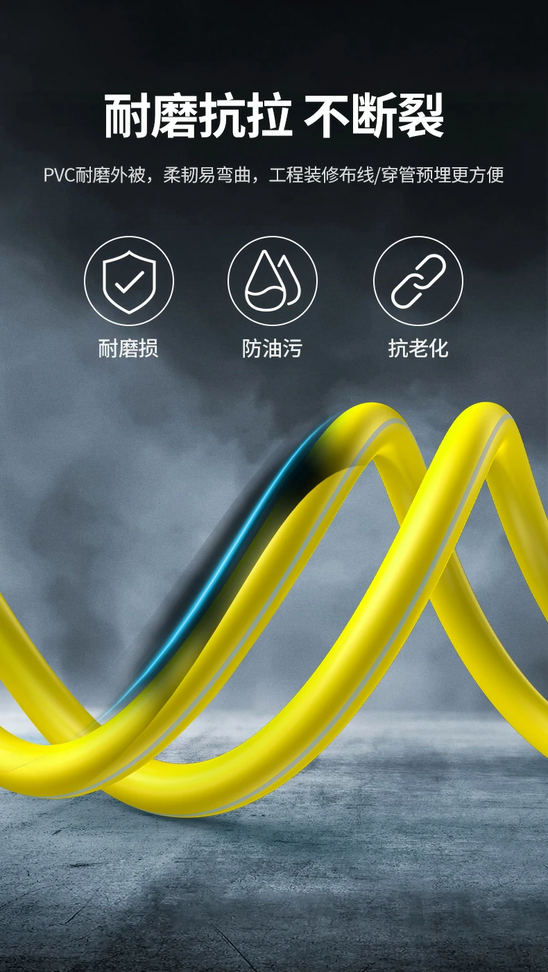 耐磨pvc外被 抗拉耐弯折 耐磨pvc外被抗拉抗弯折 工程穿管预埋更放心