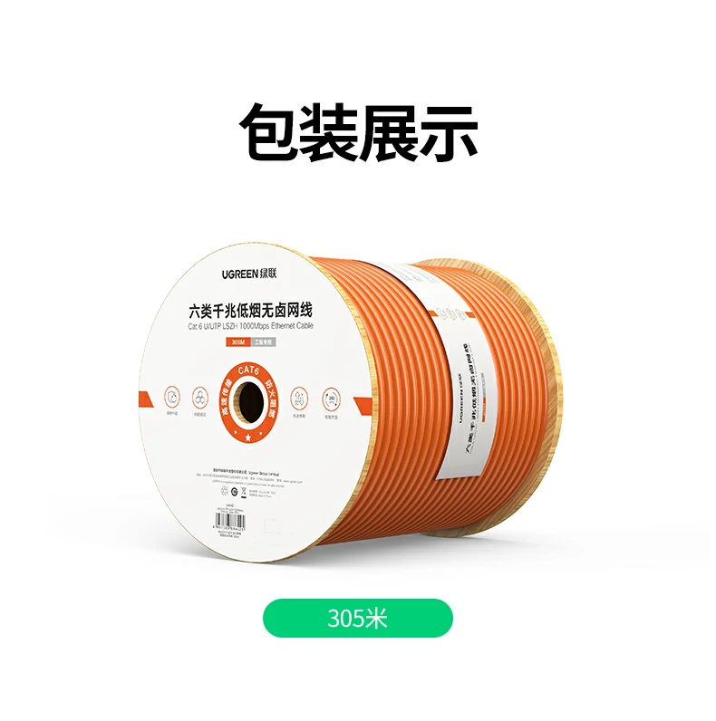 ugreen绿联-品质新体验,数码选绿联
