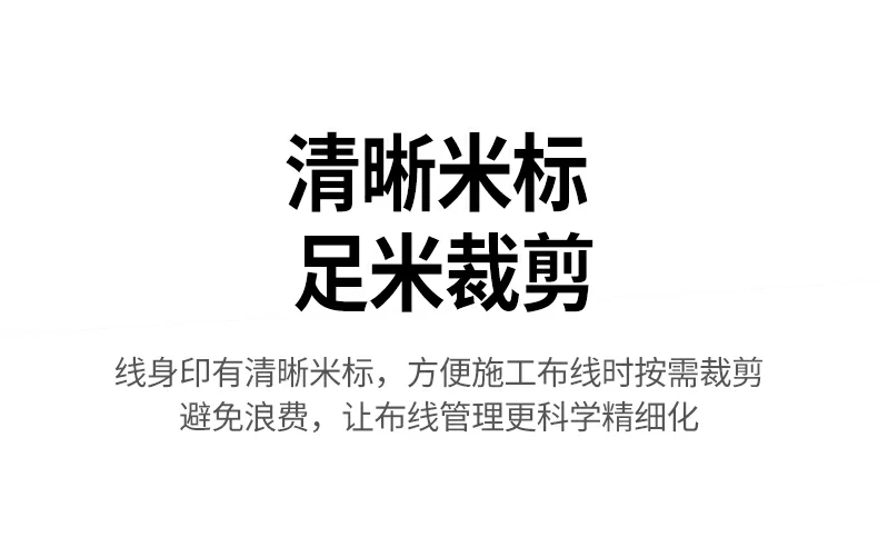 绿联nw293超五类监控网线耐弯折测试演示