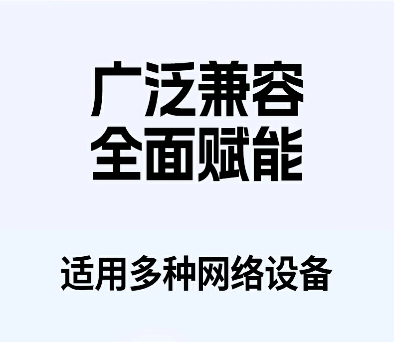 绿联nw293超五类监控网线高清视频流传输演示