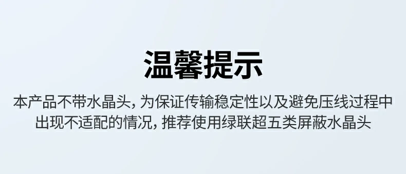 ugreen绿联-更专业更安心的数码品牌 ugreen绿联-更专业更安心的数码品牌