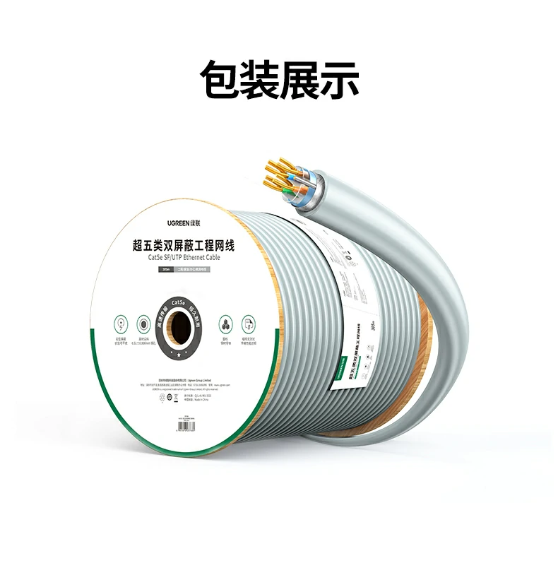 ugreen绿联-更专业更安心的数码品牌 ugreen绿联-更专业更安心的数码品牌