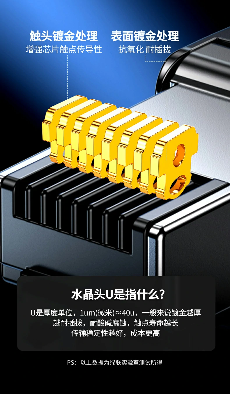 ugreen绿联-品质新体验,数码选绿联 ugreen绿联-品质新体验,数码选绿联