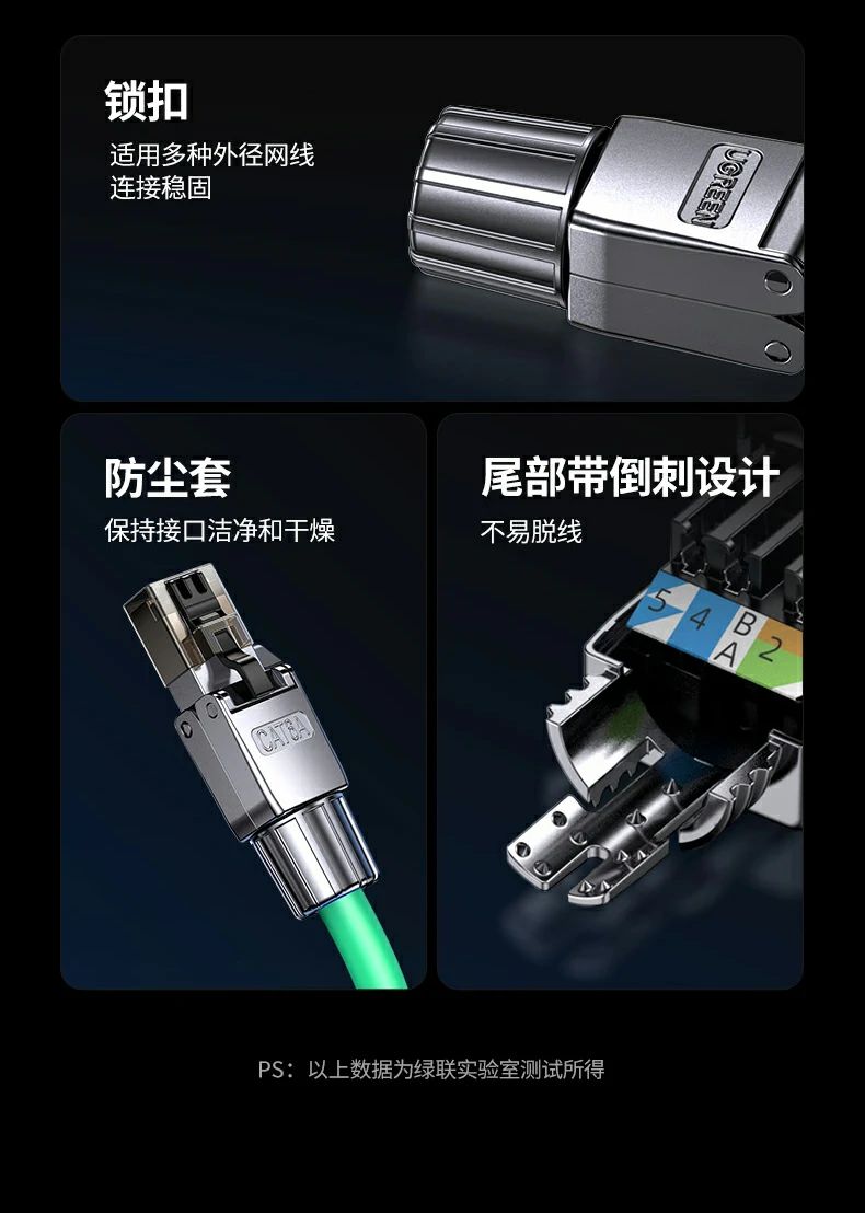 ugreen绿联-品质新体验,数码选绿联 ugreen绿联-品质新体验,数码选绿联