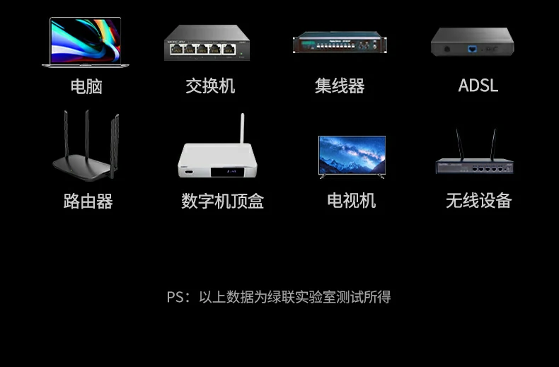 ugreen绿联-品质新体验,数码选绿联 ugreen绿联-品质新体验,数码选绿联