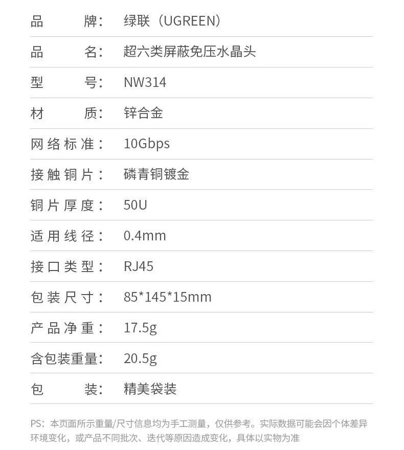 ugreen绿联-品质新体验,数码选绿联 ugreen绿联-品质新体验,数码选绿联