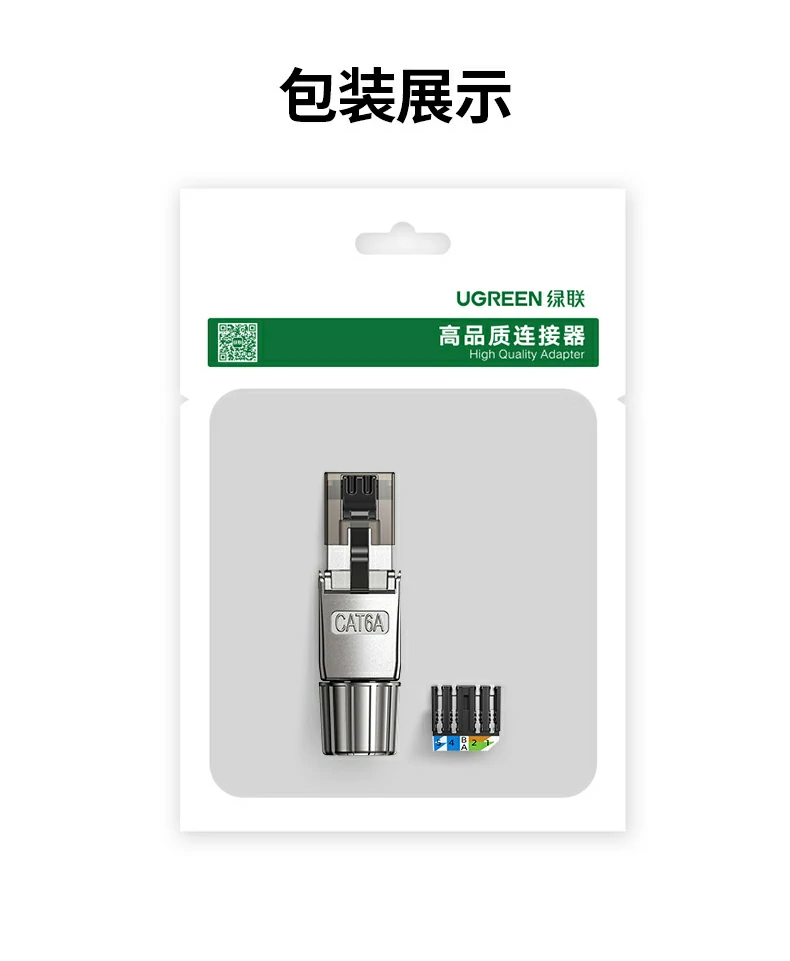 ugreen绿联-品质新体验,数码选绿联 ugreen绿联-品质新体验,数码选绿联