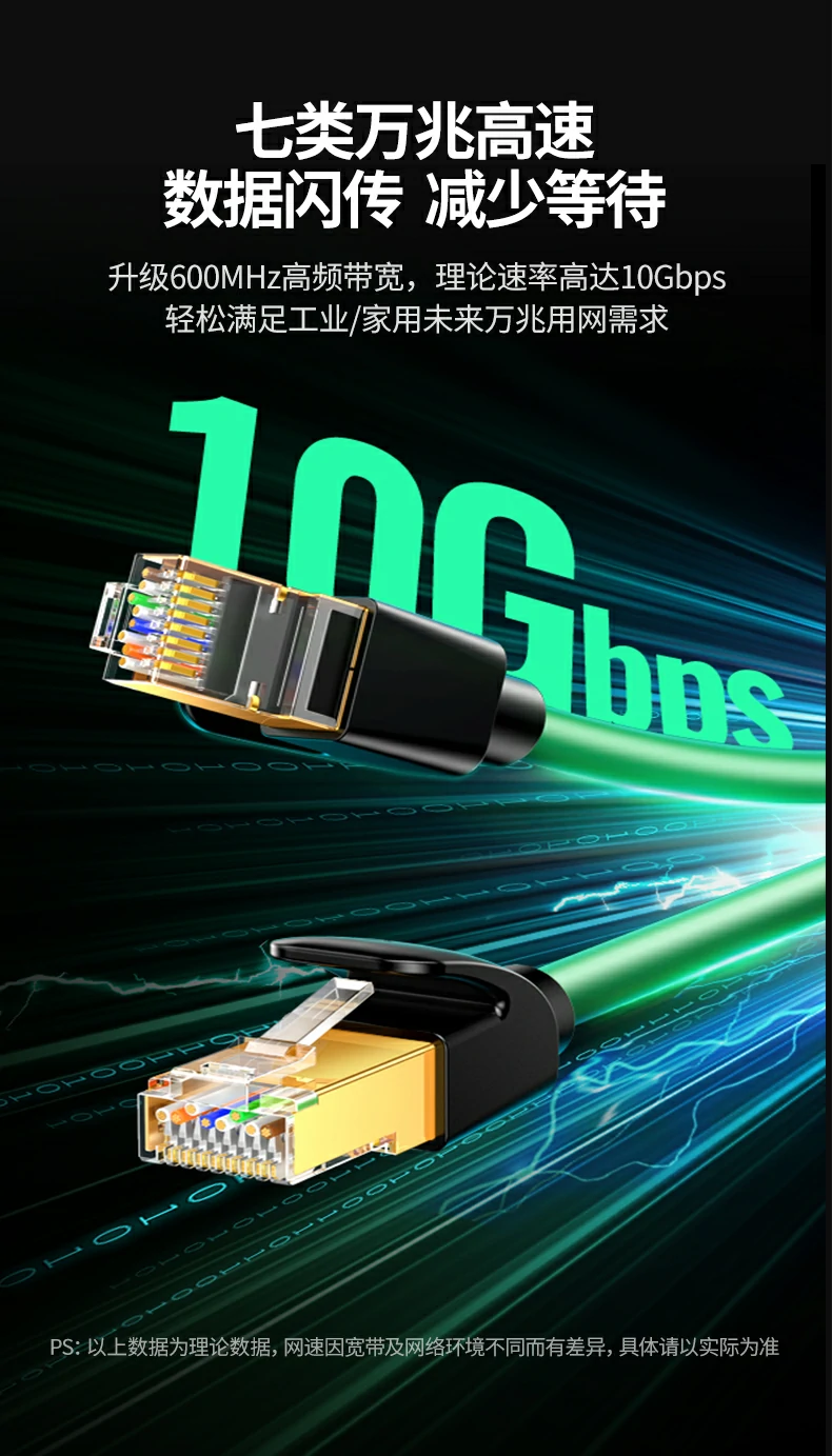 纯铜线芯导电优良 数据传输稳定不掉包