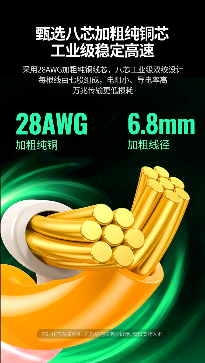 绿联nw317万兆网线 安装便捷 即插即用