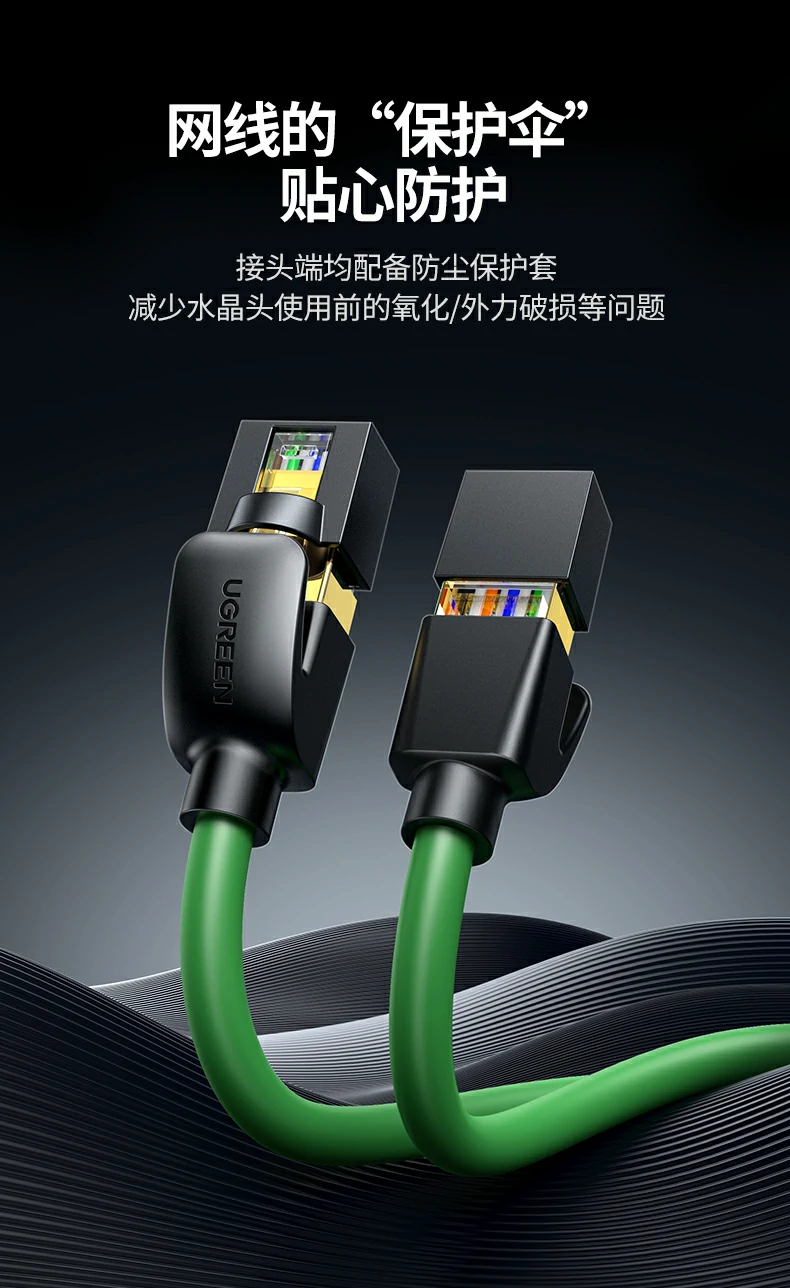 采用568b标准接法 保证网络兼容性