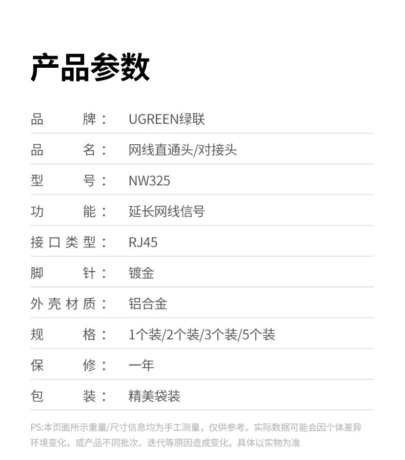 ugreen绿联-品质新体验,数码选绿联
