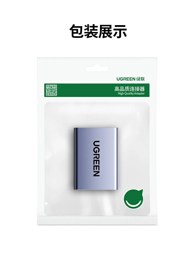 ugreen绿联-品质新体验,数码选绿联