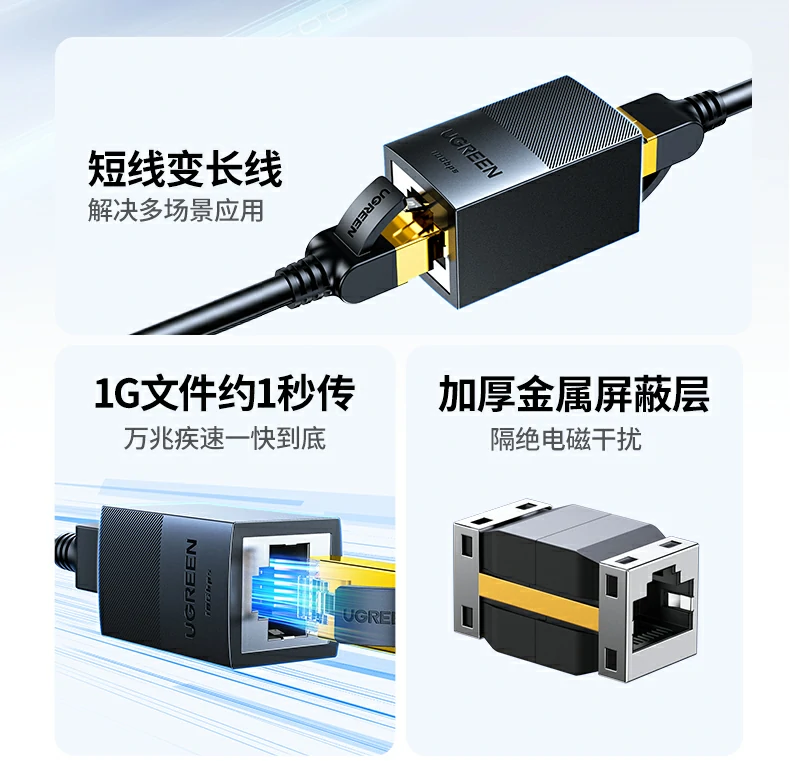 ugreen绿联-品质新体验,数码选绿联