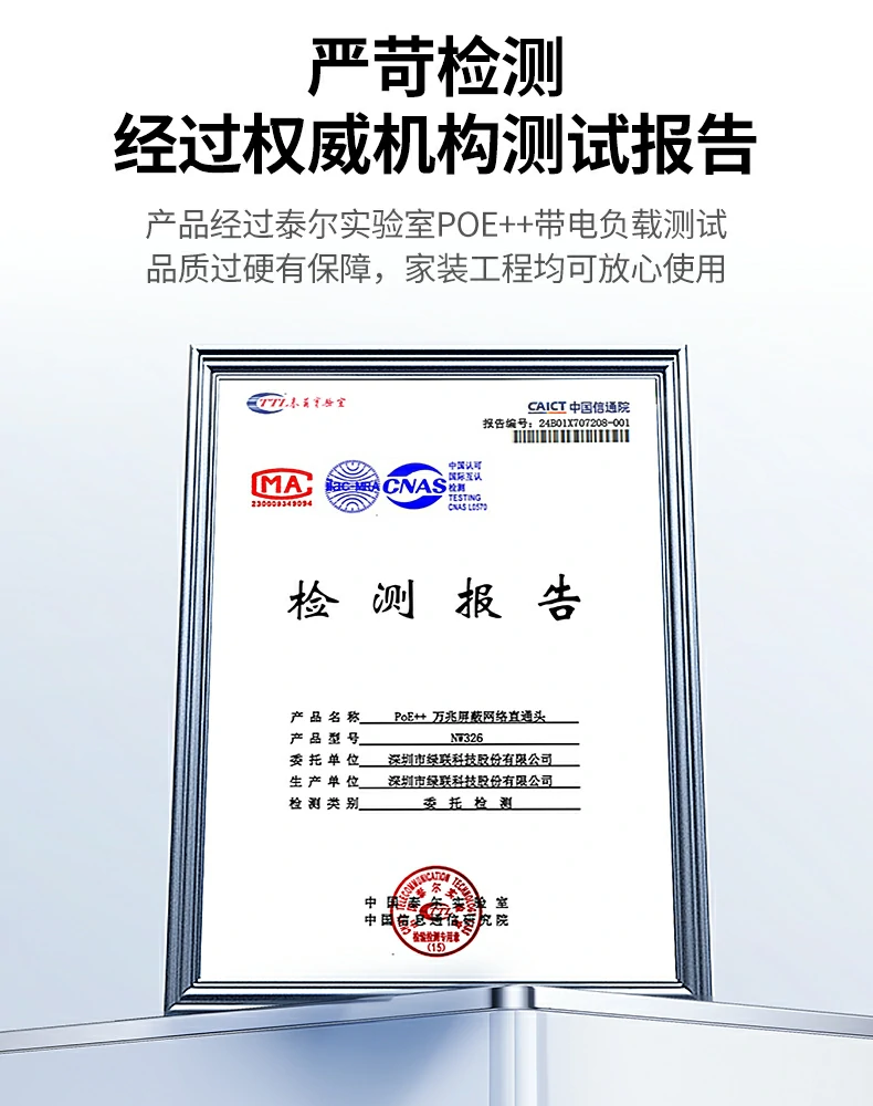 ugreen绿联-品质新体验,数码选绿联