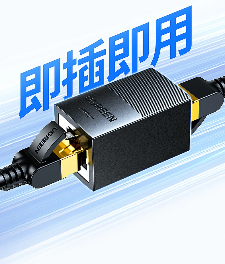 ugreen绿联-品质新体验,数码选绿联