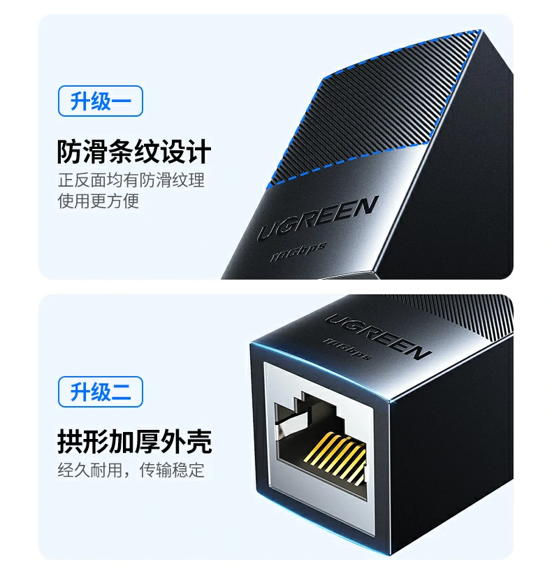 ugreen绿联-品质新体验,数码选绿联