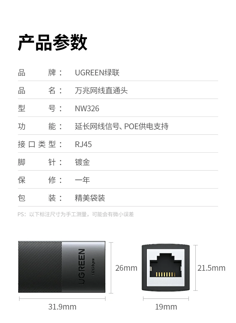 ugreen绿联-品质新体验,数码选绿联