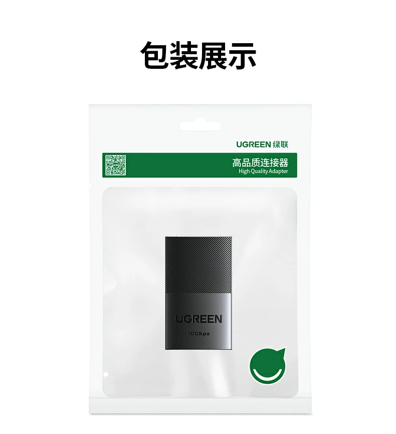 ugreen绿联-品质新体验,数码选绿联