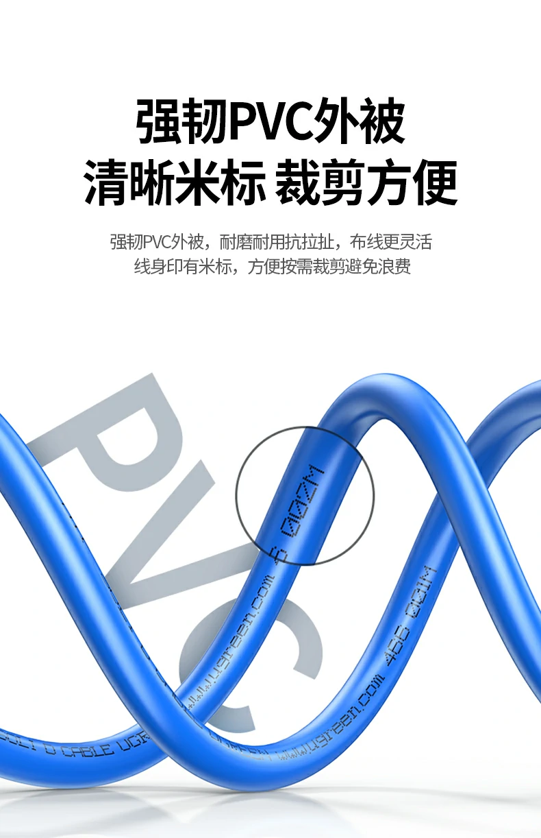 绿联nw330六类工程网线美国fluke检测认证标识