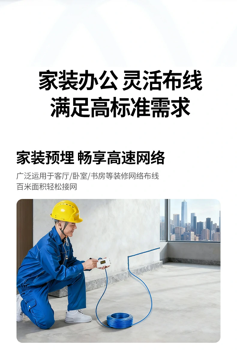 绿联nw330六类工程网线国标四重检测认证展示