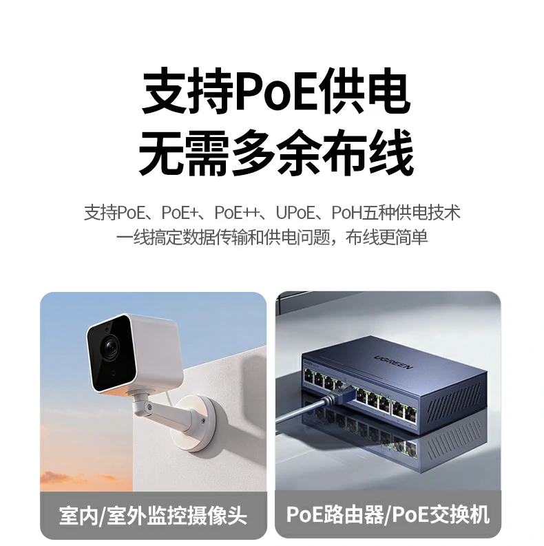 绿联nw330六类工程网线ansi/tia-568.2-d标准标识