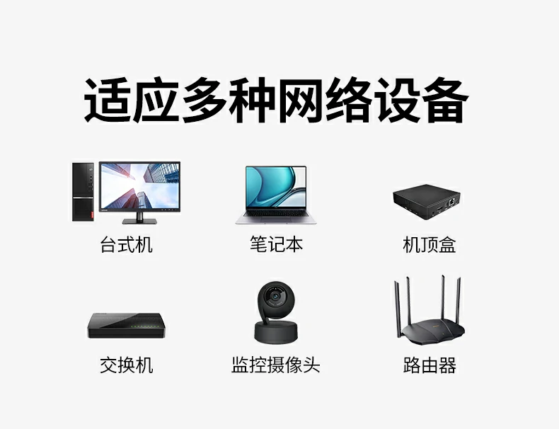 绿联nw330六类工程网线智能家居布线场景