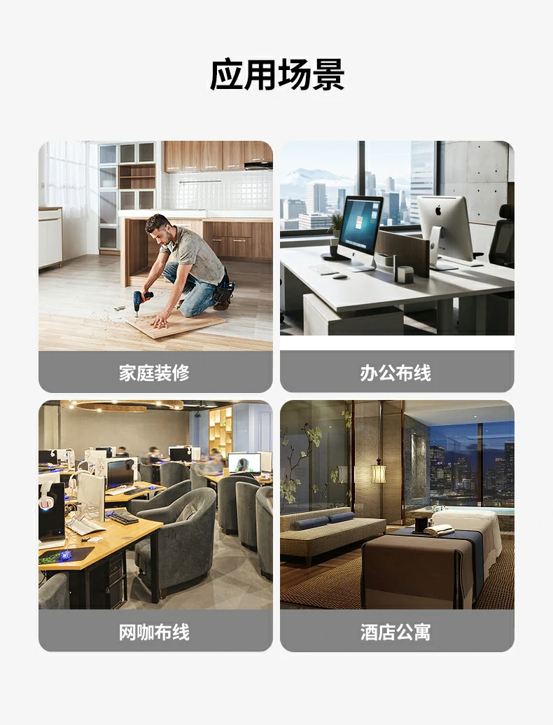 绿联nw330六类工程网线监控工程布线场景