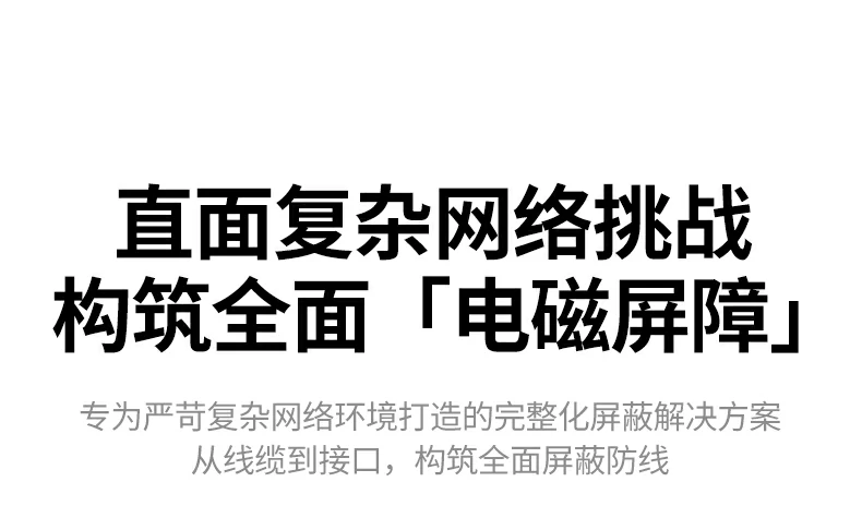 26awg加粗线芯低损耗疾速传输承载万兆不衰减 绿联nw331超六类万兆屏蔽网线26awg加粗线芯截面展示