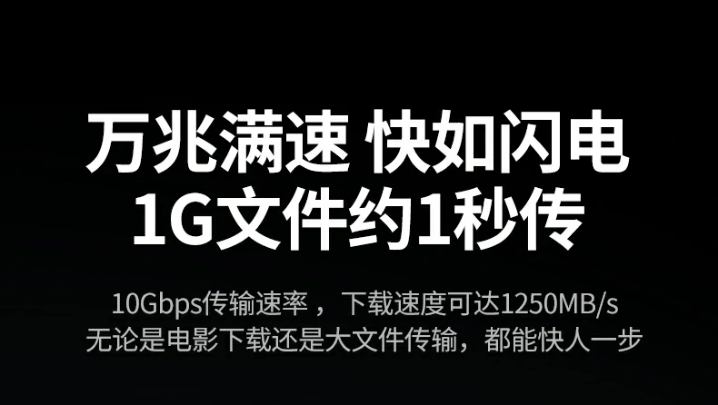 纯铜地线接地防护构筑完整屏蔽防线 绿联nw331超六类万兆屏蔽网线纯铜地线细节