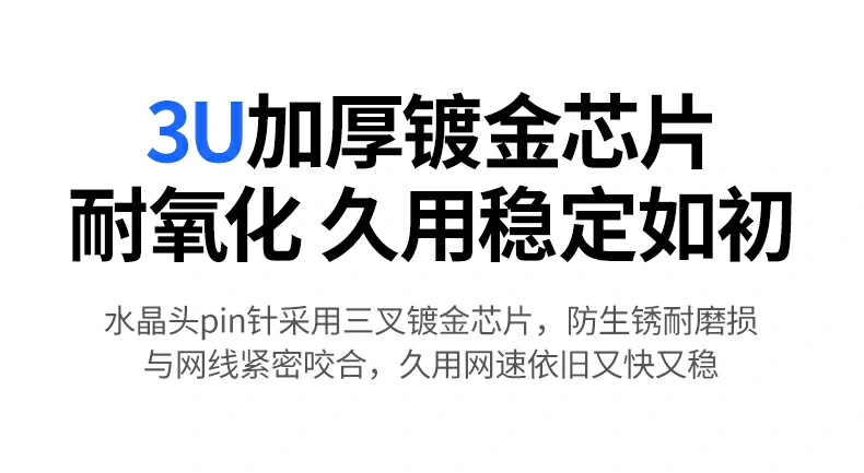 10gbps万兆传输下载1250mb/s高速稳定 绿联nw331超六类万兆屏蔽网线10gbps传输速率标识