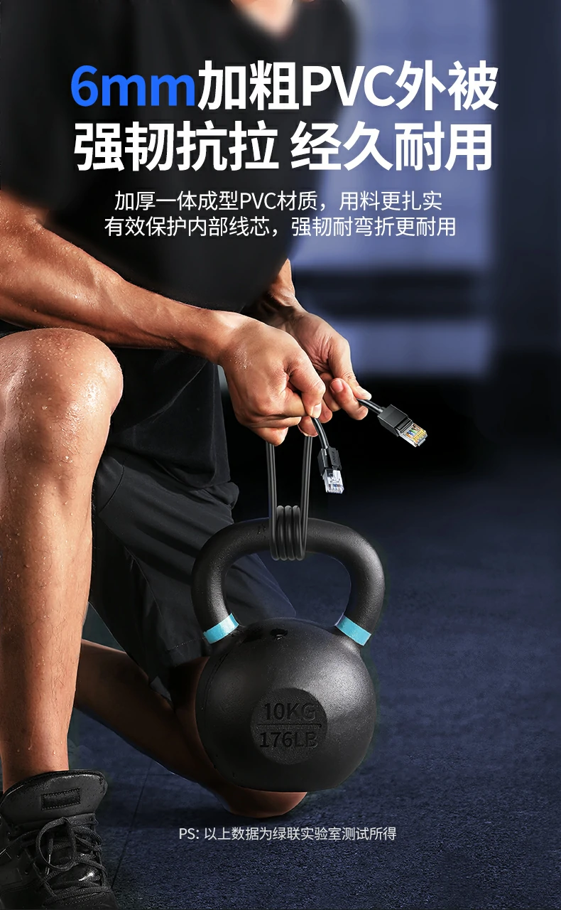 1g文件约1秒传效率翻倍低延迟体验 绿联nw331超六类万兆屏蔽网线1g文件1秒传实测演示