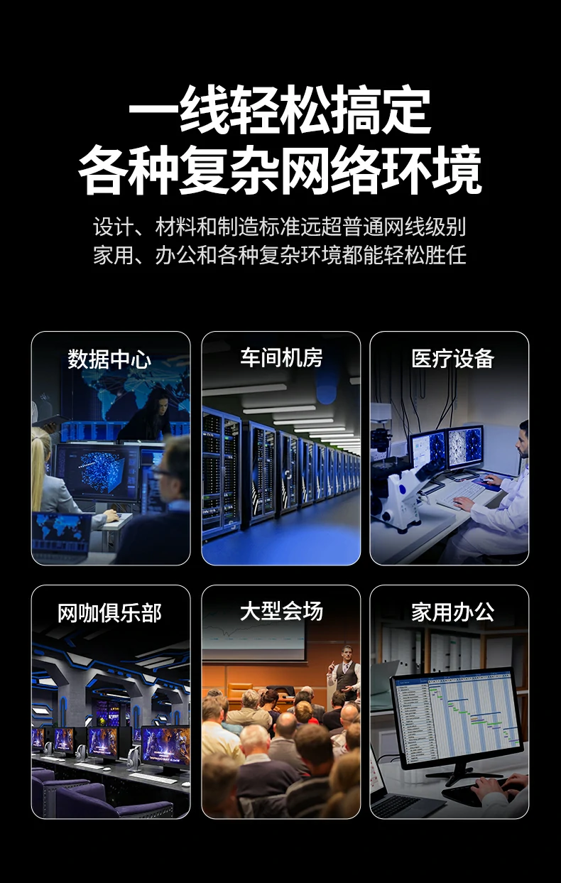 车间机房抗干扰强适配工业设备密集环境 绿联nw331超六类万兆屏蔽网线车间机房场景应用
