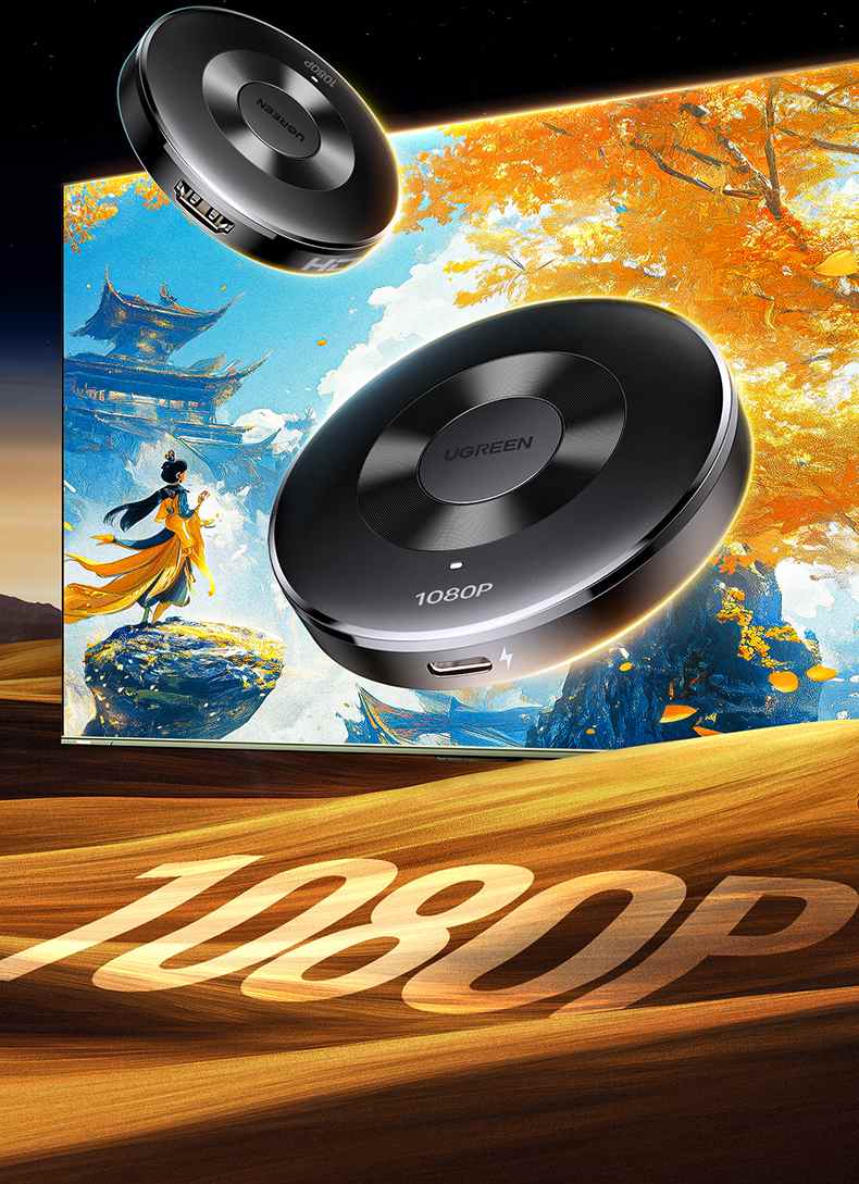 绿联p301 无需外部网络 即连即投