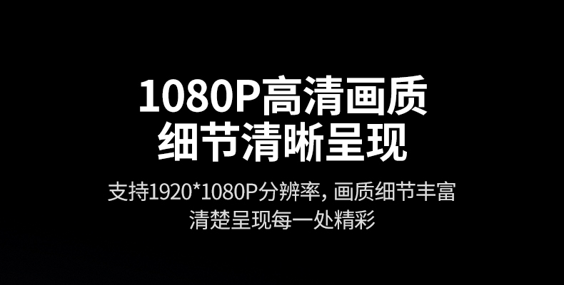 绿联p301-55500 1080p/60hz画质