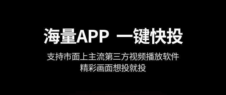 绿联无线投屏器 华为小米手机适用