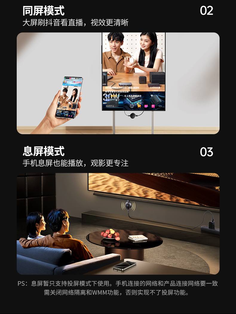 ugreen 无线投屏器 细节纹理清晰