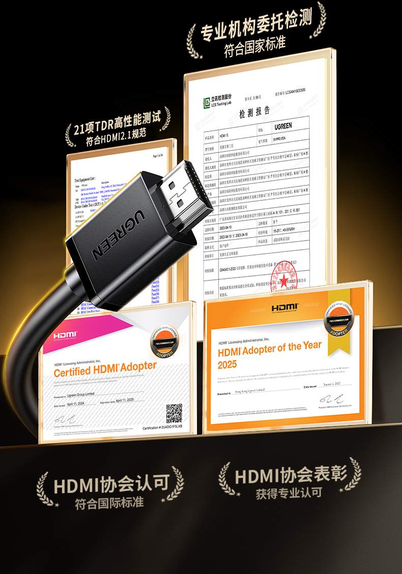 ugreen p301 双芯防护 稳定传输