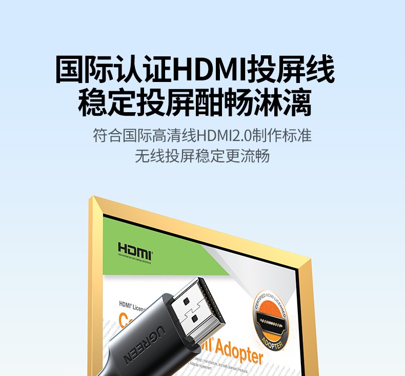 绿联p503 2.4g 5.8g双频 稳定传输