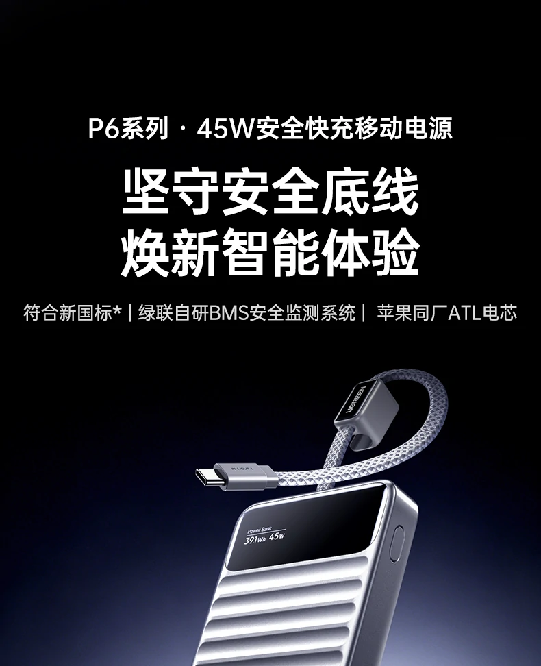 ugreen绿联-品质新体验,数码选绿联